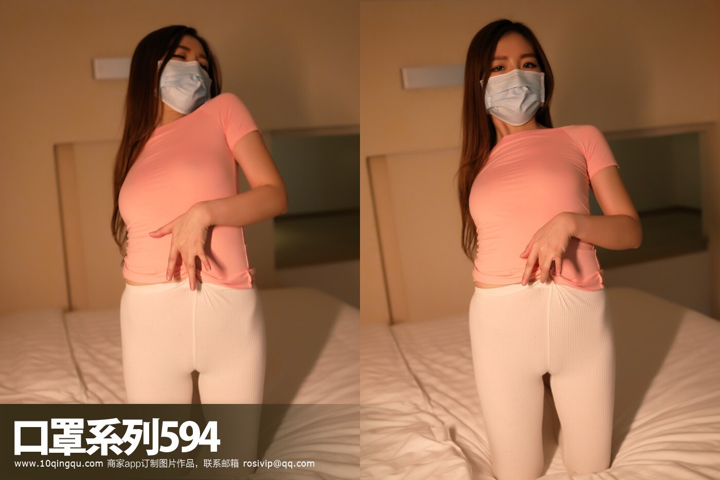 [ROSI Photo] mask series 2018.01.27 no.594